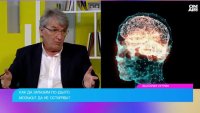 Как да предпазим мозъка от преждевременно стареене?