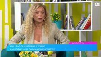 Експерт: Ключът към успеха е в ясни цели и дисциплина