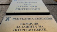 КЗП завежда колективен иск срещу електроснабдително дружество 