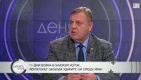 Най-големият риск за България са политиците, управлявали през последните 5 години