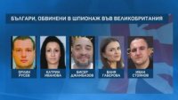 На Острова: Осъдиха Орлин Русев, обвинен в шпионаж за Русия, на 10,8 г. затвор