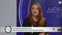 Експерти: Отчуждението от политиката се засилва