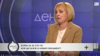 Манолова за изборите: Хората не желаят мафиотския модел
