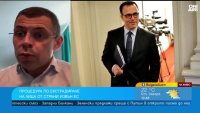 Какви са правните стъпки по екстрадацията на Стоян Мавродиев?