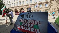 Протест на "Възраждане", палатков лагер и лозунги срещу еврото