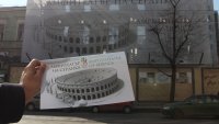 „Античния театър и Амфитеатъра на Сердика“ стават държавна собственост 