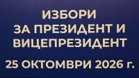 Изцепките продължават: Част от таван падна в изборна секция 