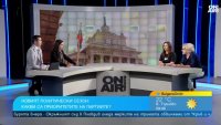 Остра критика към управляващите: Усвояват властта, но не знаем какво се случва