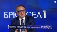 Дончо Барбалов: Целта на Еврозоната е повишаване на качеството на живот 