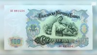 Историята на българския лев: Попада в Топ 5 на най-красивите банкноти в света
