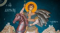 Димитровден е - почитаме покровителя на зимата