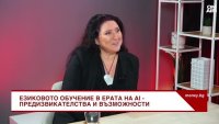 Наблюдава се промяна в профила на хората, които учат чужди езици