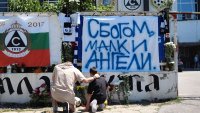 В кадър: 