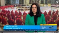 Какви са тайните процедури при избора на нов папа?