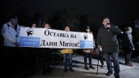 Протест пред МВР, искат оставката на Митов СНИМКИ