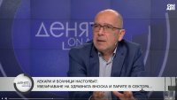 Криза: Специализанти дежурят като медицински сестри