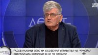 Еленко Божков за ветото на Радев: Президентът бе длъжен да върне закона