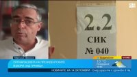 Манов за вота в чужбина: Новата ЦИК продължи лошите практики на старата
