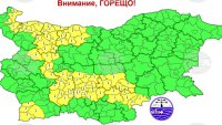 Горещо! Жълт код за високи температури в 10 области