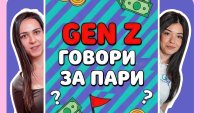 Пощенска банка представя „Gen Z говори за пари“ – креативна TikTok рубрика за дигитална финансова грамотност