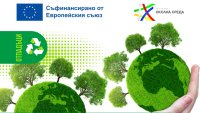 Община Долни Чифлик ще изгражда система за събиране и преработка на зелени и биоразградими отпадъци
