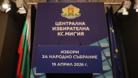 ЦИК ще генерира хеш код, който ще се изписва на контролната разписка на машината и върху бюлетината 