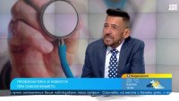 България е сред първенците в ЕС по смъртност от онкологични заболявания