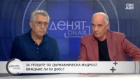Родни актьори: Политиката е пошъл театър