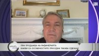 Сделката “Лукойл”: Правило номер 1 е защита на частната собственост