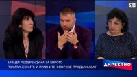 Радев срещу Киселова: Противоречи ли референдумът на Констутцията?