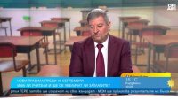 Синдикат &ldquo;Образование&ldquo;: Дисциплината трябва да се оценява до 12. клас