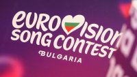 "Bangaranga" е защитена от българското и европейското право