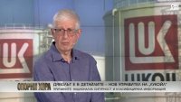 Гърция измества България като ключов играч на газовия пазар