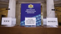 Жребият определи: Гюров и Кандев под номер 4 в бюлетината, Йотова и Вълчев са с номер 25 