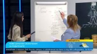 Христина Христова: Данъчните облекчения за родителите са съществени