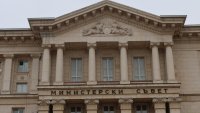 Румен Радев назначи четирима нови заместник-министри