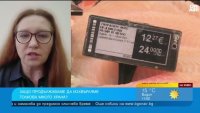 Цанка Миланова: Всеки българин изхвърля 96 кг храна на година