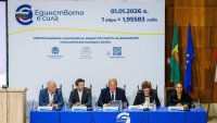 Боршош: Еврозоната прави България по-сигурна туристическа дестинация