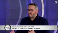 Иван Христанов: Единственият начин да спрем растежа на цените е да има нормална икономика