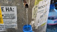 Три села в Ардино със забрана да ползват водата за питейни цели