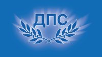 ДПС предлага парламентарна комисия да разследва кръга 