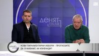 Проф. Михаил Константинов: Считайте властта за свалена