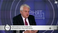 Рашков: Незаконният комплекс край Варна е строен с институционална протекция