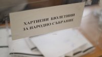 ЦИК: 51,11% е била избирателната активност на вота на 19 април