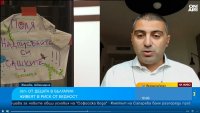 35% от децата в България живеят в риск от бедност