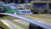 Удължиха срока за обозначаване цените на такситата в лева и евро 