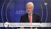 Валентин Михов за гафа с тотото: Голяма грешка и хаос