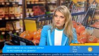 Цените няма да спрат да растат, как да избегнем капаните на търговците
