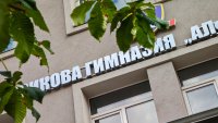 Излизат резултатите от третото класиране за гимназиите 