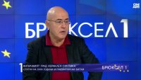 Жителите на "Хераклея Синтика" са били много корави хора